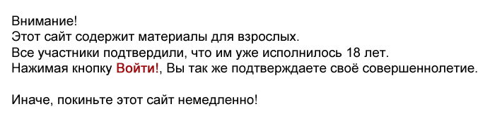 Знакомства на одну ночь Тирасполь